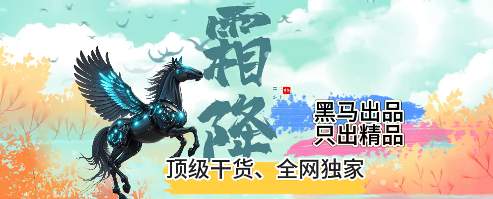 抖音跳转二维码，和违规说拜拜，有需要的找我来做-黑马科技社