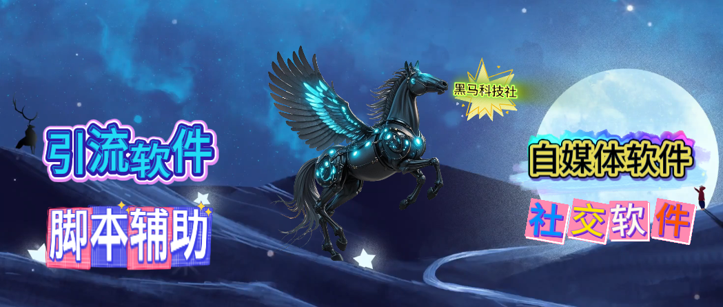 互联网软件-网赚项目-副业赚钱-互联网创业-资源整合