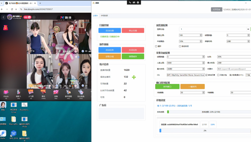 很多人都在要麒麟福袋，搞定了，可以抢大包，突破一百砖的限制，想玩的速来，无卡密安装包可出-黑马科技社