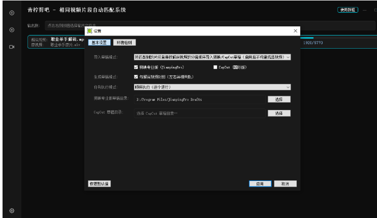 青柠剪辑工具已更新到社群网盘，附带使用教程，想了解的先看教程