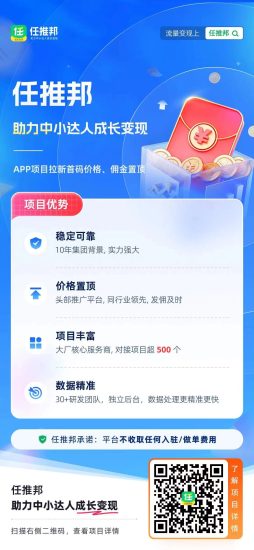 虚拟产品必备网盘拉新项目  网盘拉新渠道授权获取流程