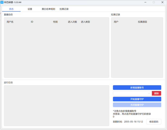 年底福利，想做老板的看过来，出一批无卡密安装包，看上的来聊