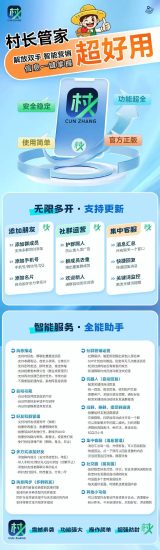 年底福利，想做老板的看过来，出一批无卡密安装包，看上的来聊