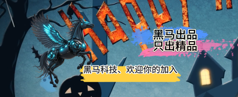 AI人脸替换工具V6.1-黑马科技社