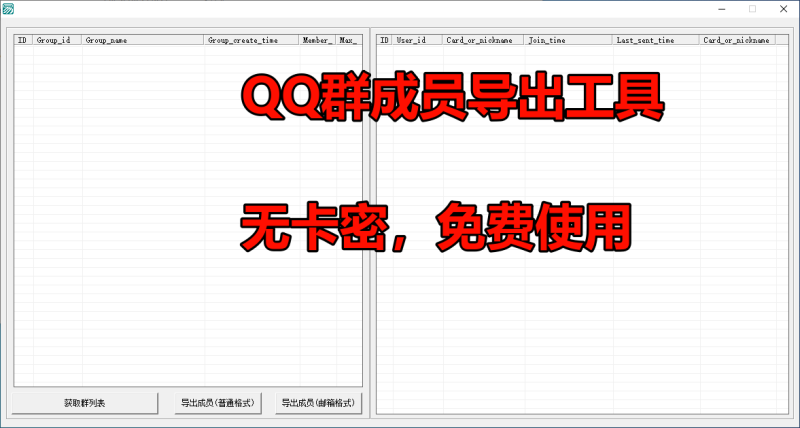 福利,福利,福利,免费公开送一批无卡密低包,并且每天更新一款软件。-黑马科技社