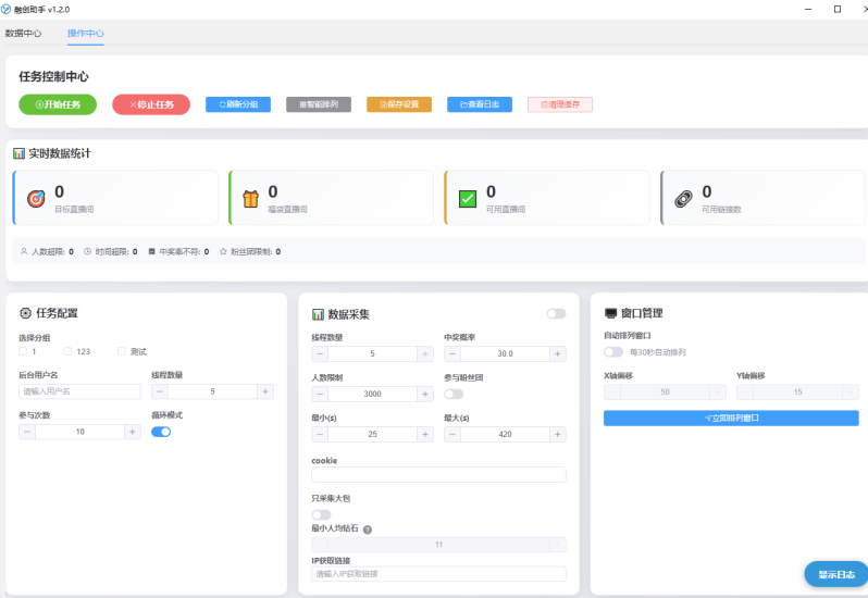 融创福袋已更新到1.2版本，可以抢大包，社群网盘下载最新版使用，招代理，月入过万轻轻松松-黑马科技社