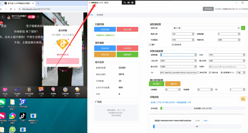 麒麟福袋已更新到最新版本，社群网盘下载最新版使用-黑马科技社