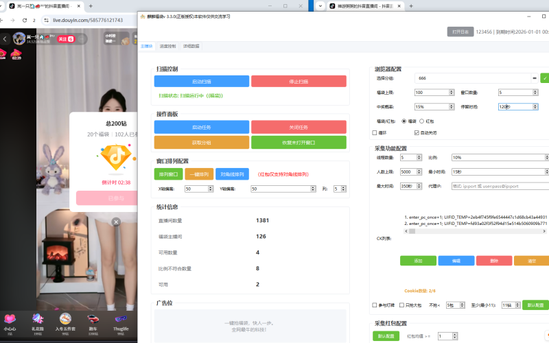 福袋麒麟已更新到3.3版本-黑马科技社