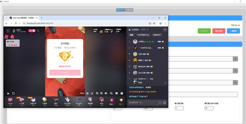 红客福袋已更新到社区网盘,社群成员在网盘下载使用-黑马科技社