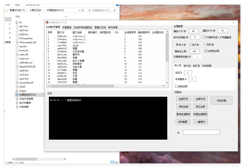 福袋呱呱乐,已更新到社群网盘福袋专区,社群成员网盘下载使用-黑马科技社