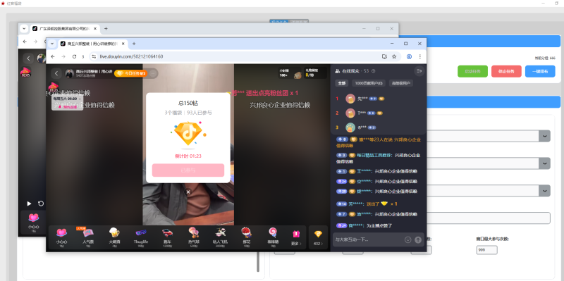 红客福袋,可以福袋,红包,已修复社群网盘下载最新版本使用-黑马科技社