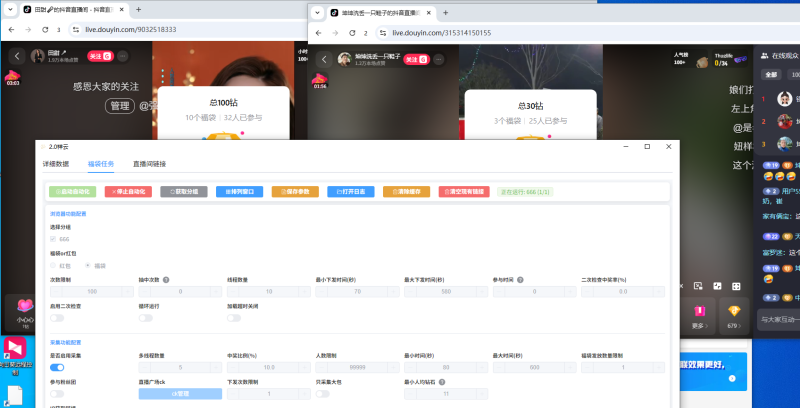 祥云福袋已更新，可红包，可福袋，社群网盘下载最新版使用，可代理，可贴牌-黑马科技社